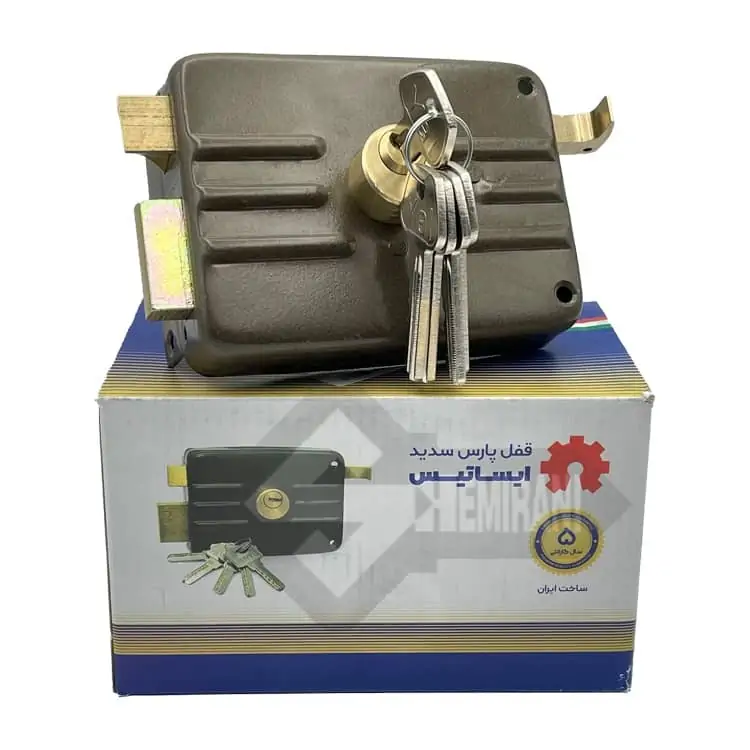 قفل درب حیاطی ایساتیس کلید کامپیوتری